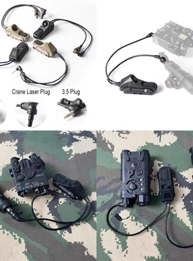 sotac AXON MOD-F 3.5双控鼠尾SF鼠尾L3真数接口鼠尾 PEQ线控手电