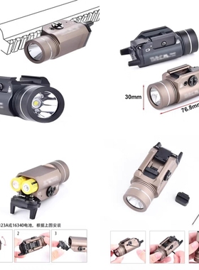 户外战术电筒TLR-1溪流之光下挂强光爆闪电筒LED照明P1 2011 G17