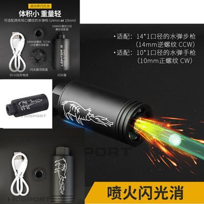 喷火猪夜光荧光玩具激发感应仿真