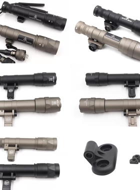 SOTAC M640DFM640VM600DFM340VM340C户外强光手电筒导轨底座金属