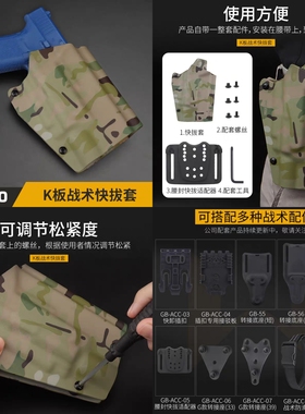 格洛克G17G19G34快拔枪套适配X300灯X400灯XC1灯TLR战术灯K板枪套