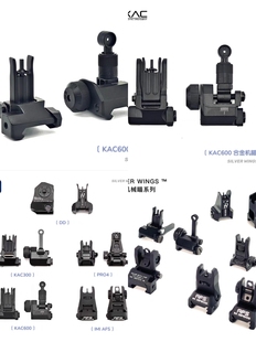 金属前后机瞄装饰准星AFS KAC300 600 DD马盖普PRO4前后照门尼龙