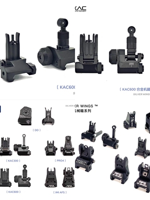 金属前后机瞄装饰准星AFS KAC300 600 DD马盖普PRO4前后照门尼龙