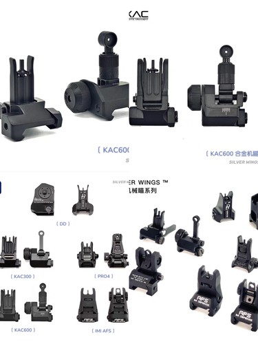 金属前后机瞄装饰准星AFS KAC300 600 DD马盖普PRO4前后照门尼龙