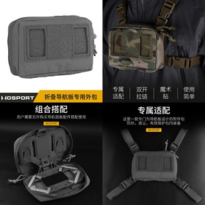 战术手机折叠导航板专用保护外包便携收纳腰包拉链魔术贴牵挂背心