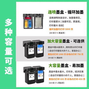 适用佳能PG440墨盒CL441 MG3640 3540 MX394 534打印机墨水TS5140