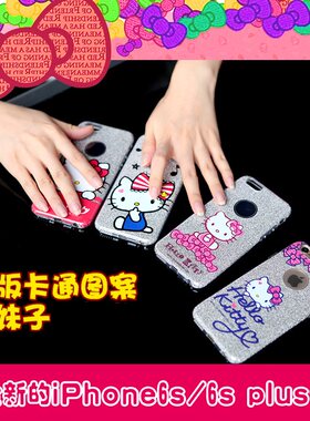 xdoria道iphone6s手机壳凯蒂猫卡通苹果6手机壳款炫银凯蒂适用于