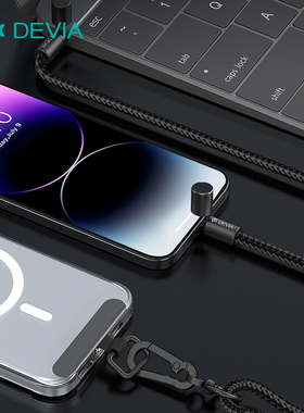 迪沃DEVIA极速系列C to L PD27W编织快充可调节挂绳数据线适用苹果手机C to C PD60W充电线华为type-c1.6米线