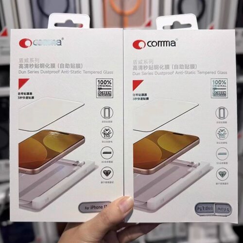 iPhone17系列防窥蓝宝石硬度贴膜