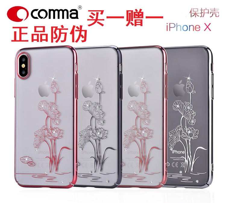 comma珂玛适用苹果x手机壳奢华水钻iphonex保护套全包防摔ix新款