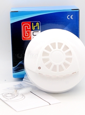 海曼HM-203HC-4 有线联网型温感探测器 温度感应器 报警器