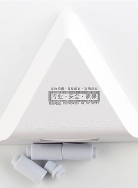 枫叶PA-460有线 被动有线红外幕帘探测器 红外线防盗报警器