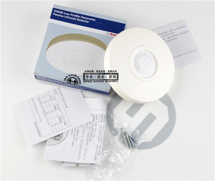 BOSCH博世吸顶DS936-CHI 360度红外探测器DS939DS9370报警器 - 封面