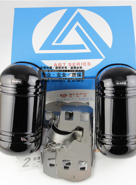 ABT对射报警器室外入侵红外线对射探测器户外防水周界围墙防盗器