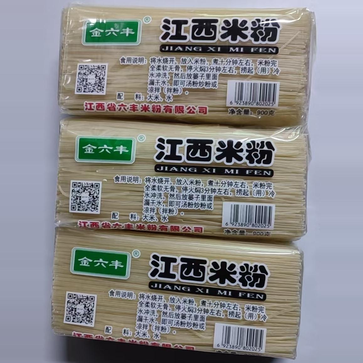 金六豐江西米粉米線桂林南昌炒米粉特產(chǎn)手工干米粉