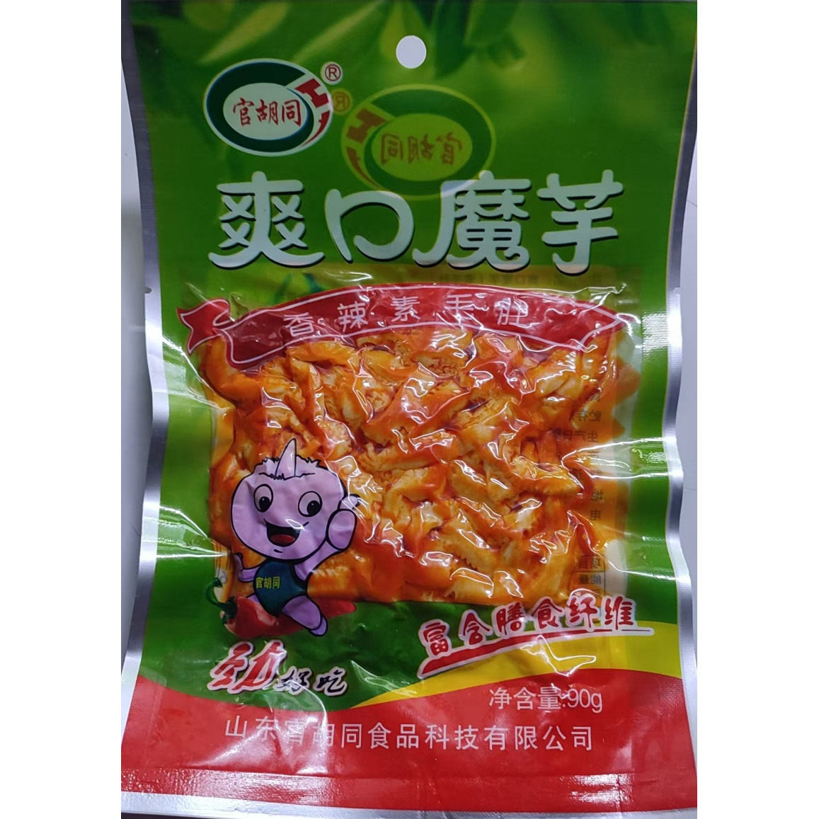 官胡同爽口素毛肚开袋即食膳食纤维脆爽口辣劲弹商用90克装即食