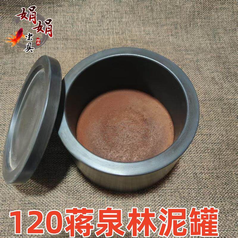 蛐蛐罐蟋蟀盆黑虫白虫养罐养盆泥120泥罐 蒋泉林泥罐 送水碗饭板