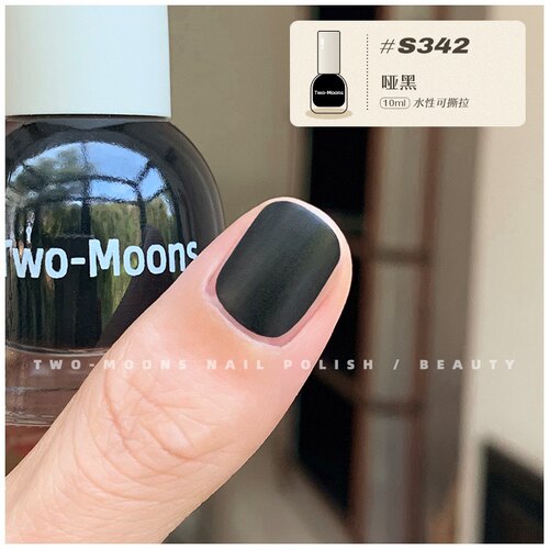 【新色】S342磨砂黑色TwoMoons磨砂黑色指甲油水性黑色免烤显白