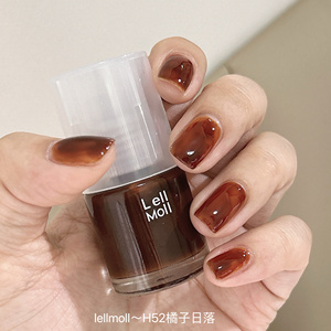 嘎嘎显白】Lellmoll焦糖琥珀色指甲油H52橘子日落艻茉指甲油水性