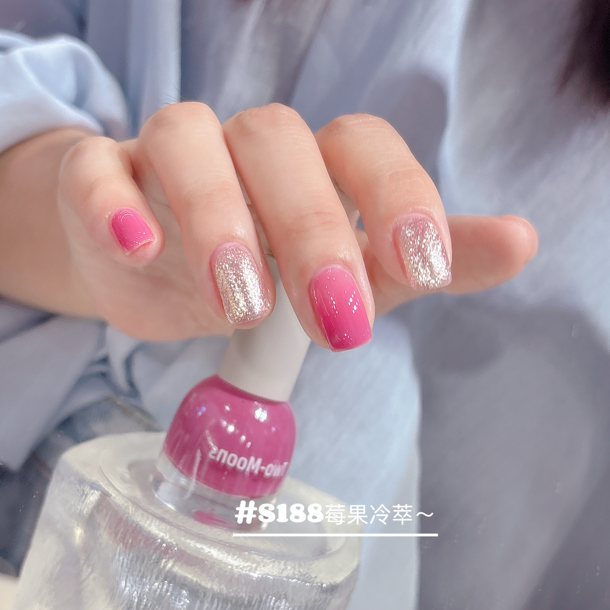 这一波很好看！S188莓果冷萃！玫调水性可撕拉指甲油夏季涂脚