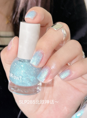 合集】SLP285北欧神话Twomoons指甲油夏天清新蓝色碎钻闪闪涂脚