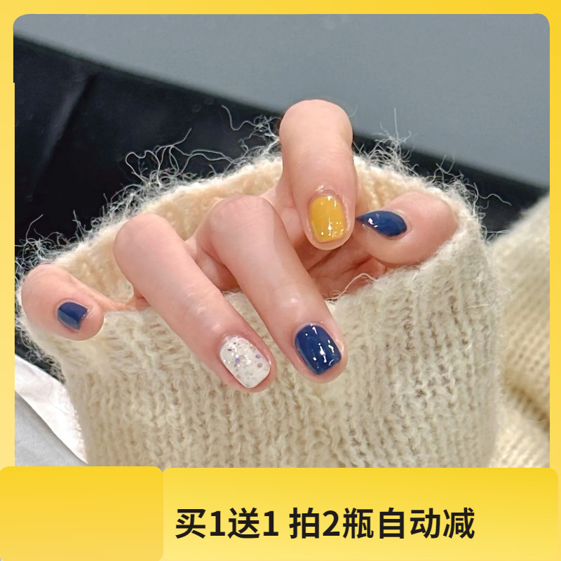 绝美！S470蜂蜜芥末S501普鲁士蓝组合水性可撕拉指甲油夏季显白