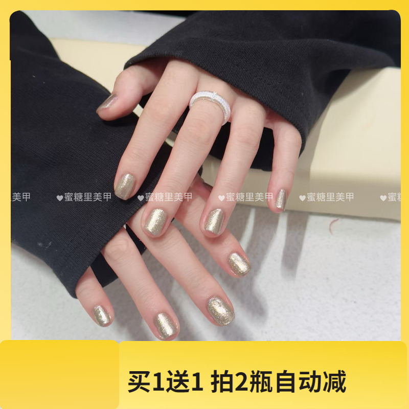 绝美小灯泡香槟金银色细闪SLP183鎏金/Twomoons水性可撕拉指甲油