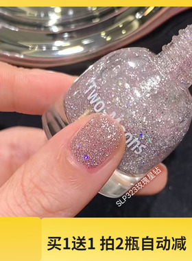 【合集推荐】Two moons夏季闪闪碎钻亮片偏光涂脚显白色指甲油