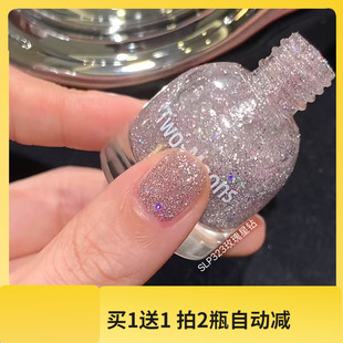 moons夏季 Two 闪闪碎钻亮片偏光涂脚显白色指甲油 合集推荐