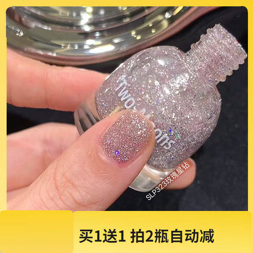 Twomoons指甲油蓝色湖