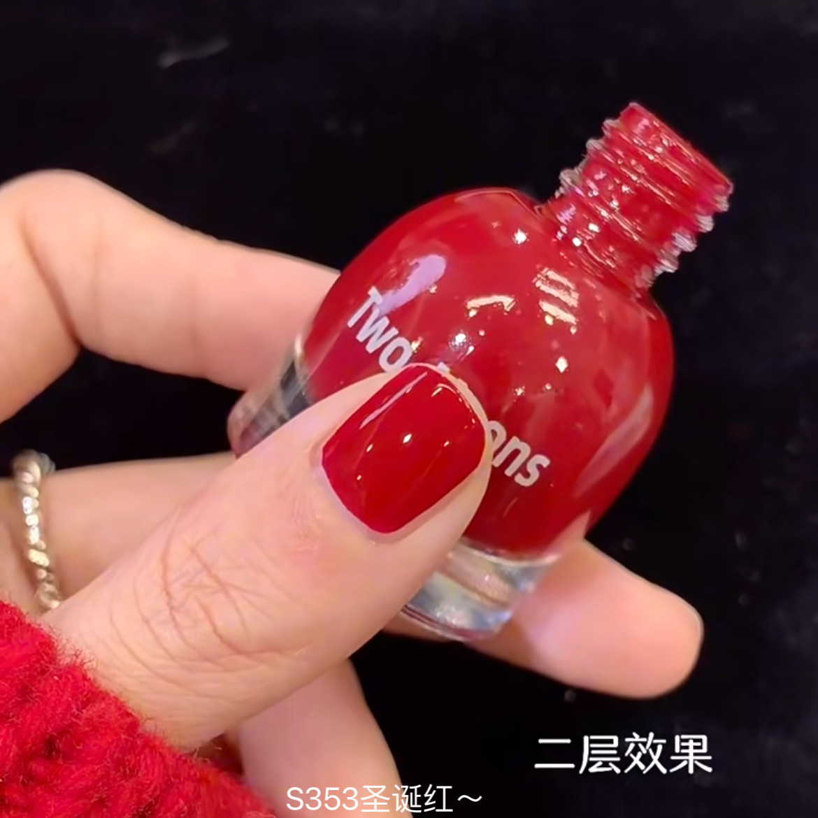 合集】s353圣诞红本命年红正红色twomoons指甲油水性涂脚显白