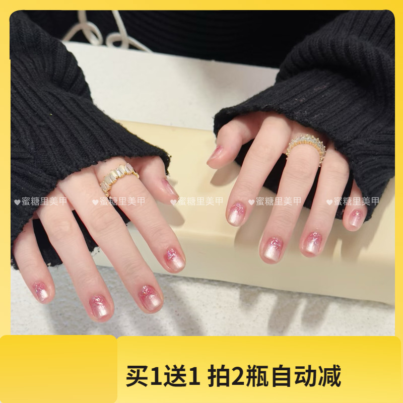 SLP273/SLP395/Twomoons水性可撕拉指甲油梦幻感软妹色粉色甜系