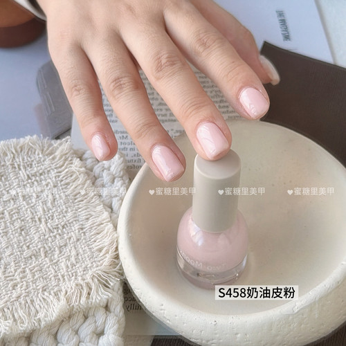 S458/S459/S557对比图奶油皮粉Twomoons水性显白色指甲油水性免烤