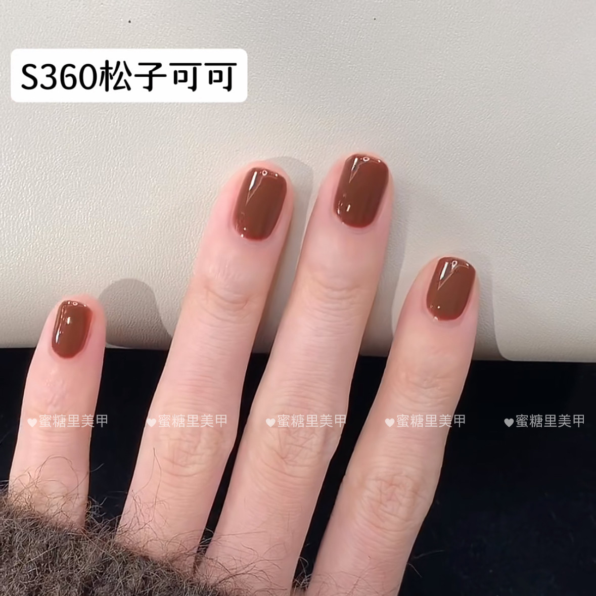 S360松子可可/Twomoons水性可撕拉指甲油丽奈同款色指甲油,彩妆/香水/美妆工具,指甲油,淘宝优惠券,粉丝福利购,淘宝优惠卷
