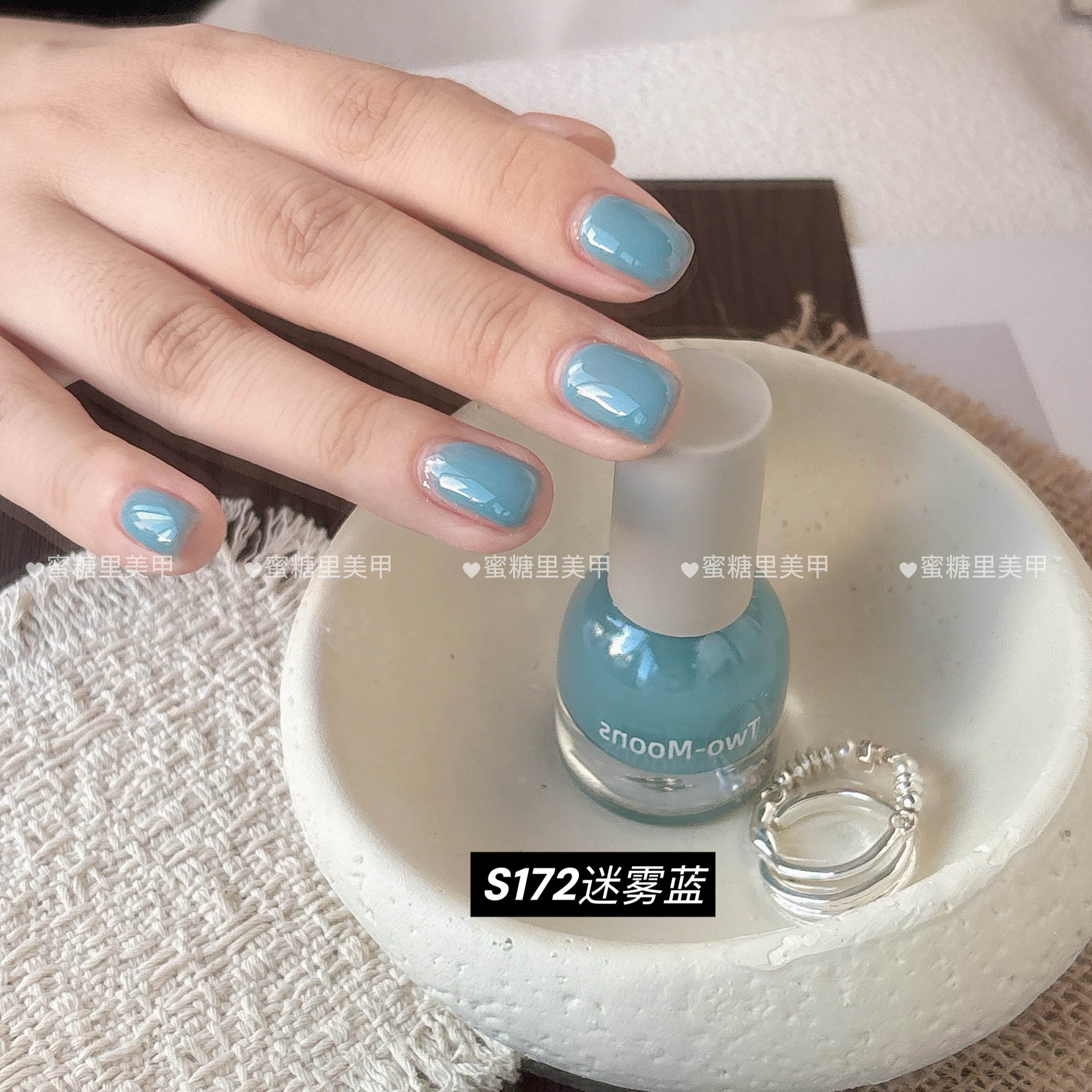 【2026/秋】绝美显白色S172迷雾蓝Twomoons指甲油水性免烤红色