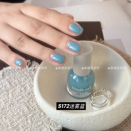 【2026/秋】绝美显白色S172迷雾蓝Twomoons指甲油水性免烤红色