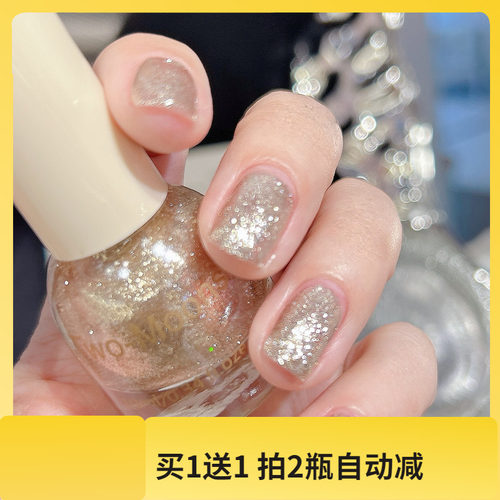 【油性合集】Two moons香槟色珠光细闪指甲油闪闪亮不可撕免烤