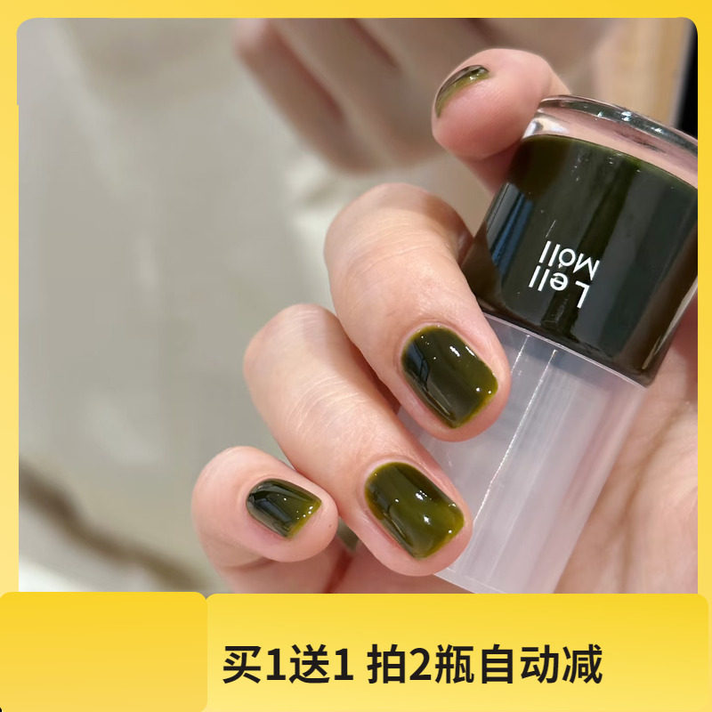 艻茉！H36仲夏青藤！新试色一波！Lellmoll水性可撕拉指甲油,彩妆/香水/美妆工具,指甲油,淘宝优惠券,粉丝福利购,淘宝优惠卷