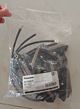 DH5883k松下碳刷 正品保证