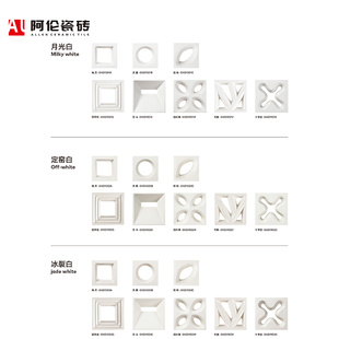 阿伦定做玲珑手工砖150/195mm景观隔断墙花园玄关陶瓷镂空构件砖