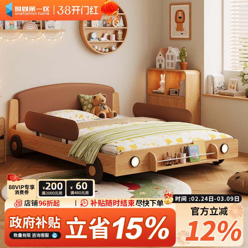 汽车床男孩软体卧室床1米5儿童床实木男童带护栏一米二床单人床