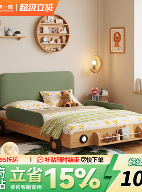 儿童房软包小汽车床实木男女孩带护栏卧室男生童单人床1米5新款