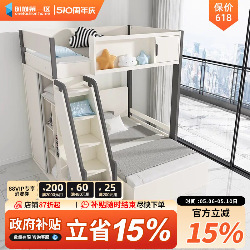 小户型1.8米上下铺双层子母儿童带衣柜组合高低家用姐弟双人床