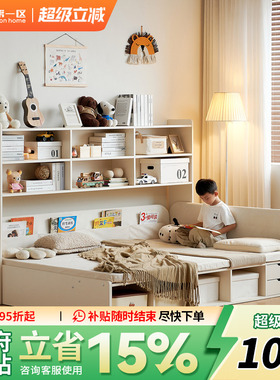 儿童女孩男孩一体小户型多功能单人储物带书柜一体榻榻米高箱床