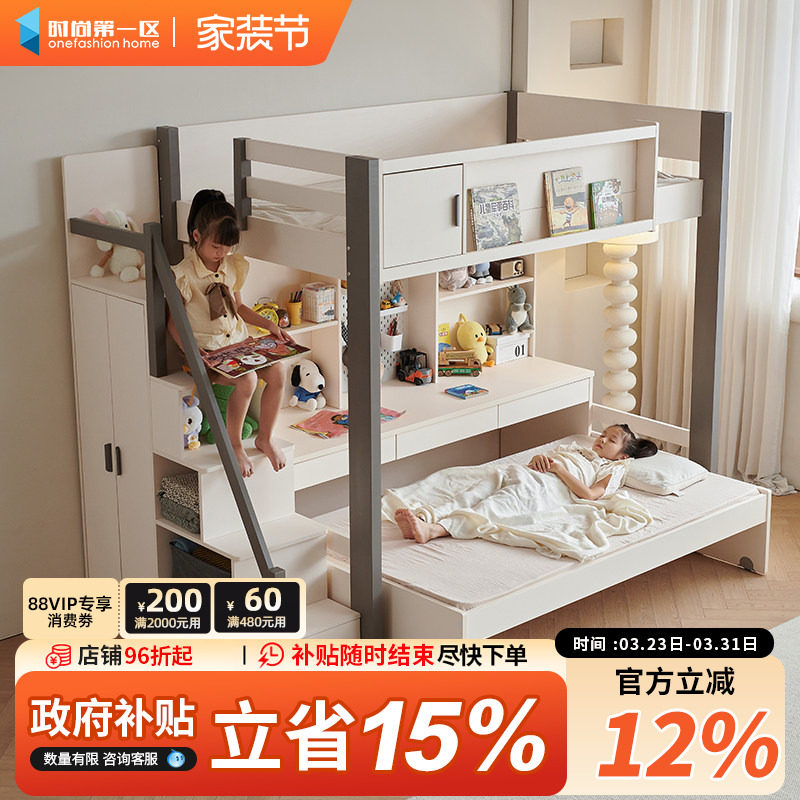 实木书桌衣柜一体组合床上下铺子母双层多功能儿童成人高低床