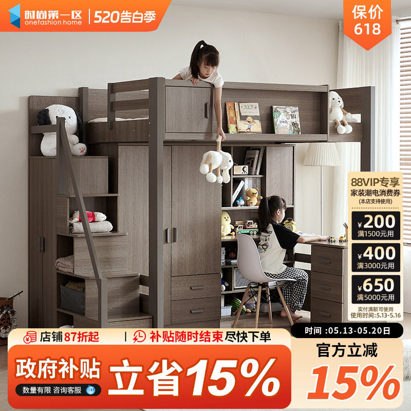 实木衣柜一体双层上下铺小户型家用上床下桌高低多功能组合床