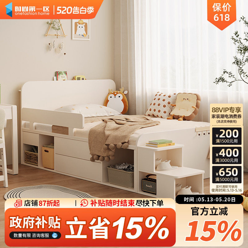 儿童床榻榻米高箱带抽屉储物床实木女孩小户型男孩带围栏多功能床