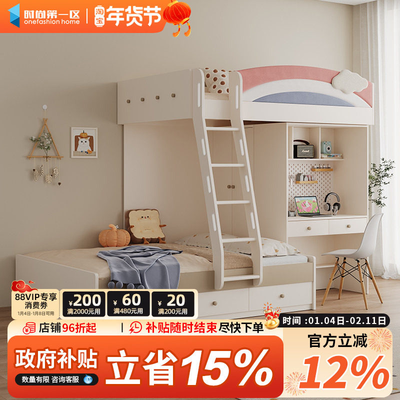 上下交错带书桌衣柜一体儿童高低子母错位小户型姐弟奶油风双层床