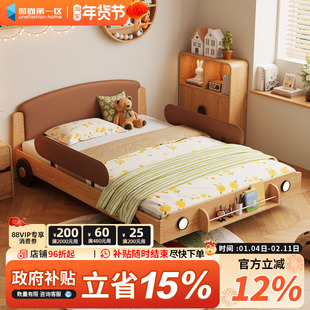 汽车床男孩软体卧室床1米5儿童床实木男童带护栏一米二床单人床