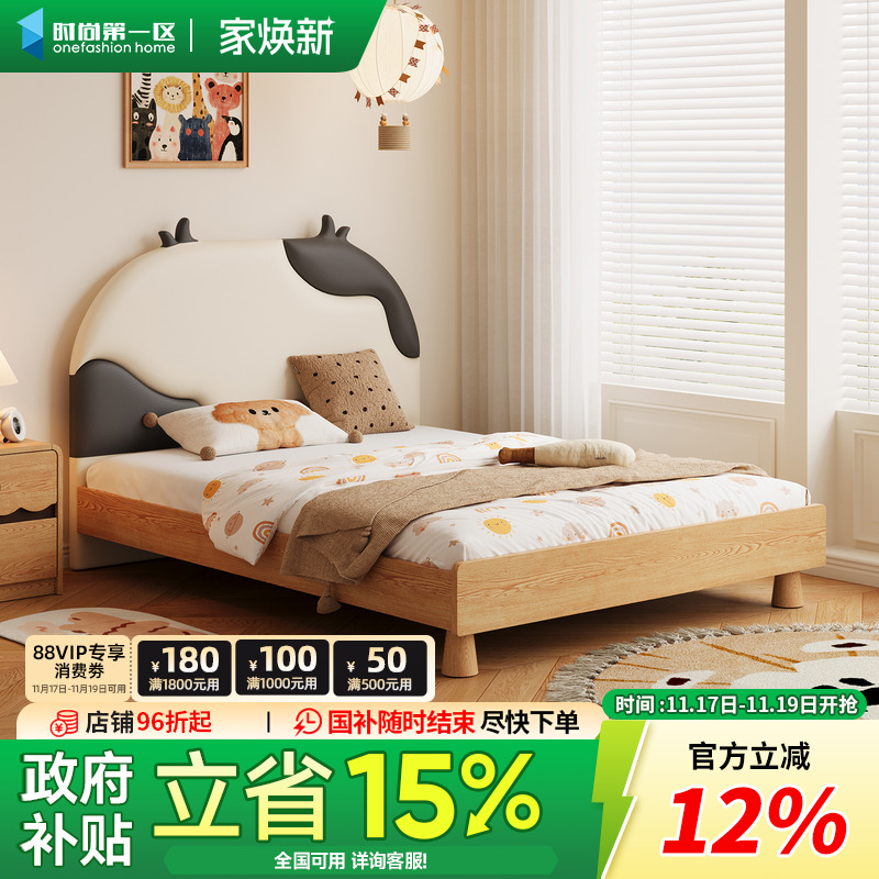 原木风奶牛实木儿童床